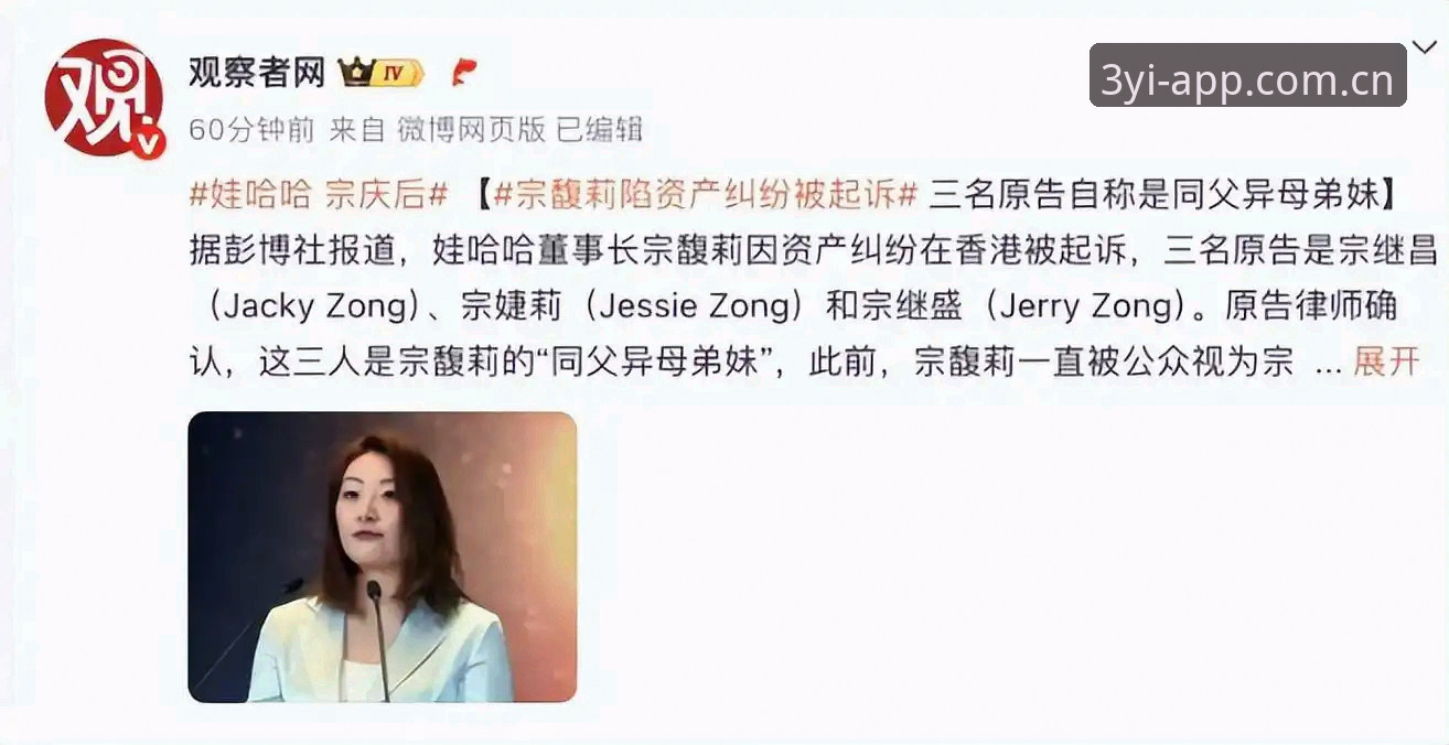 深度揭秘：三亿app官网哪个好？行业观察者眼中的体育娱乐新趋势