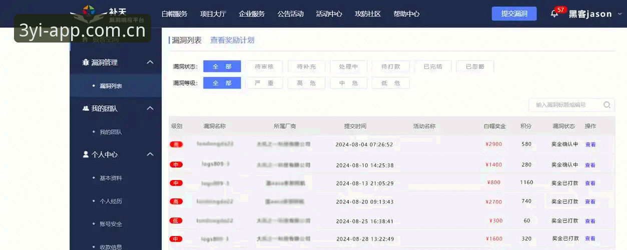 揭秘三亿移动端官网：一个体育数据平台的深层逻辑与隐藏玩法