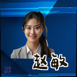 赵敏
